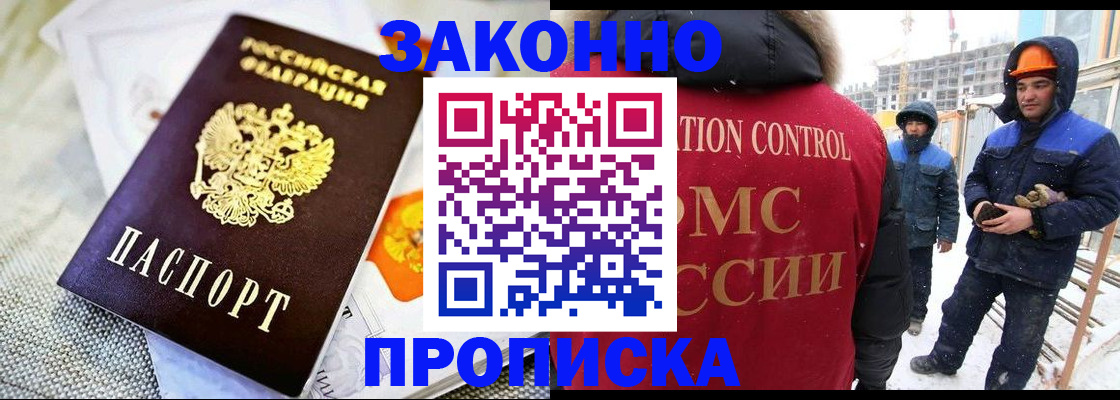 регистрация для дет. сада в Бердске